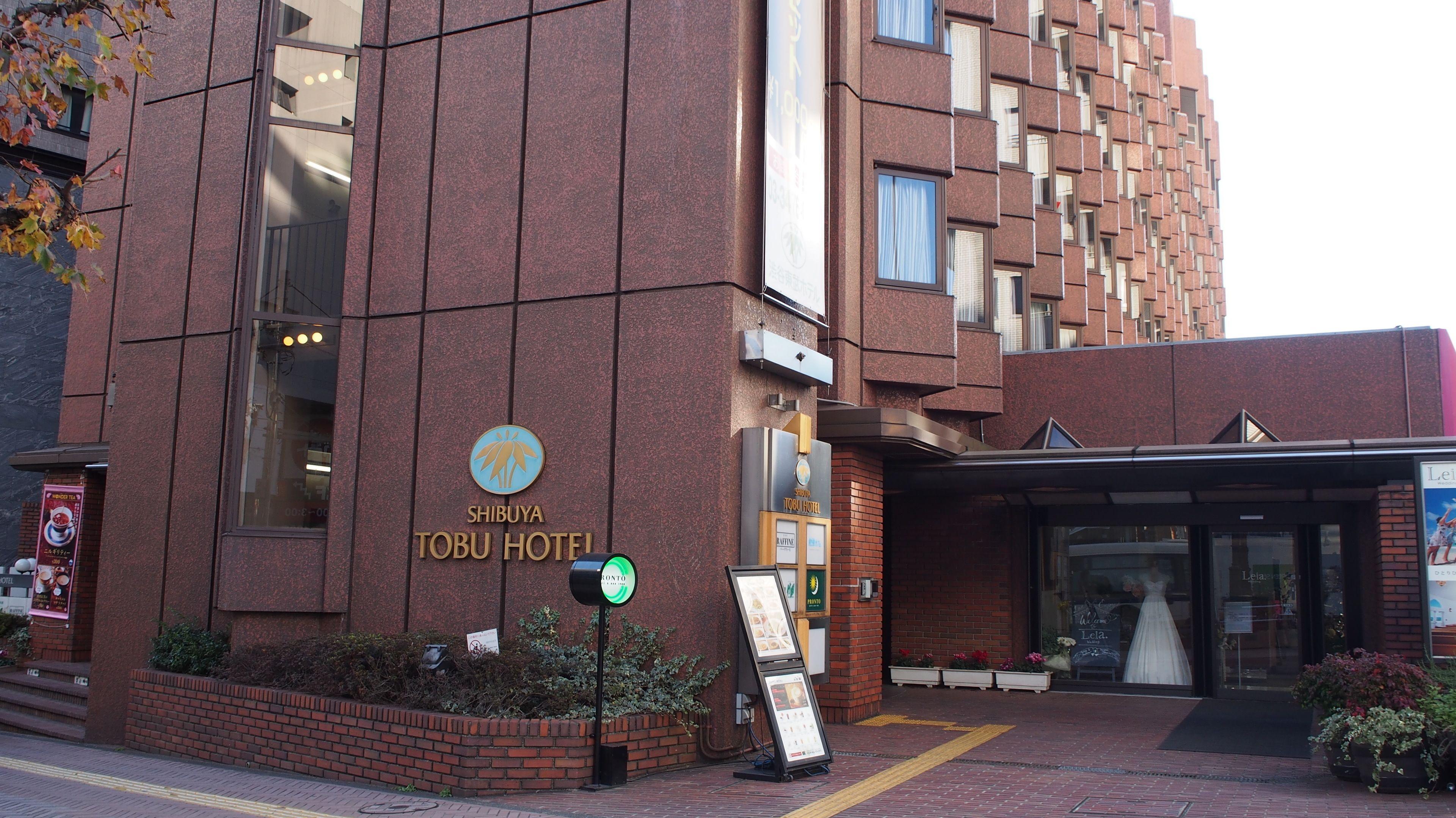 Shibuya Tobu Hotel — Photos 1